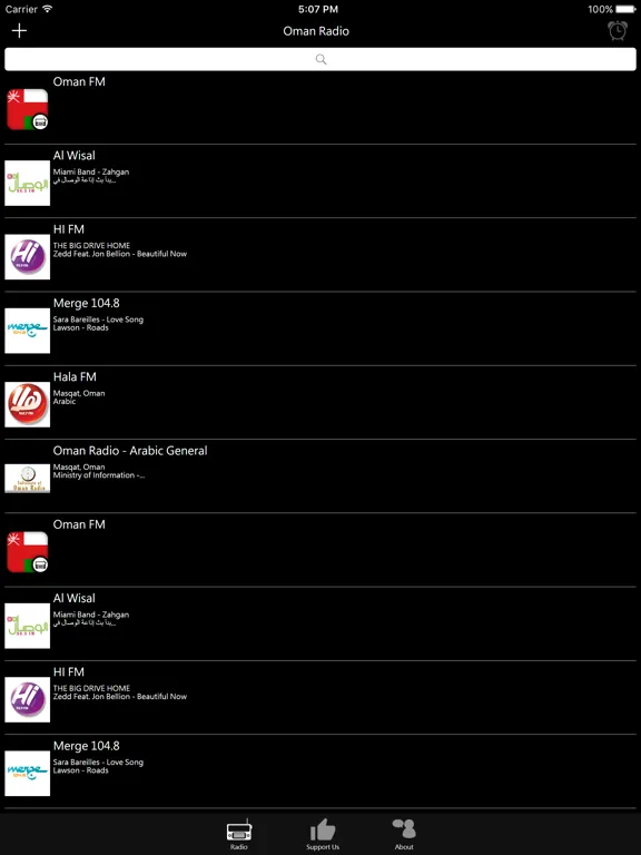 Omani Radio: iPad app screen 6