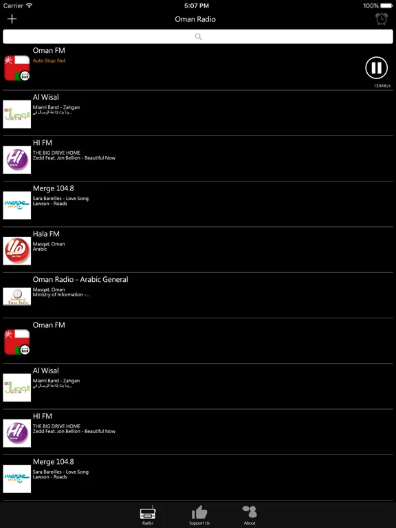 Omani Radio: iPad app screen 7