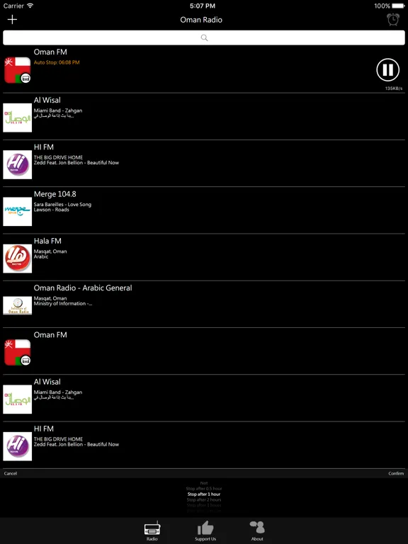 Omani Radio: iPad app screen 8