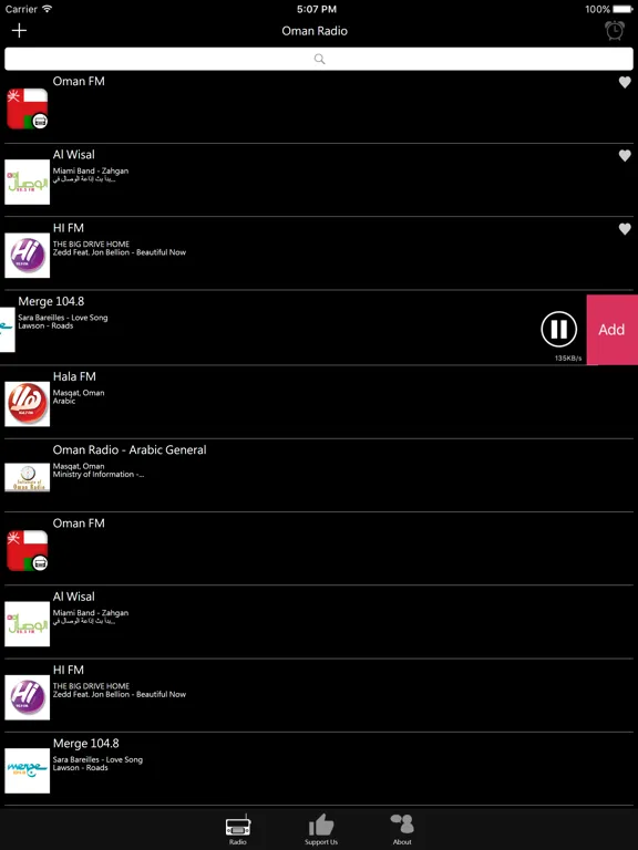 阿曼電台：iPad 應用程式畫面 9