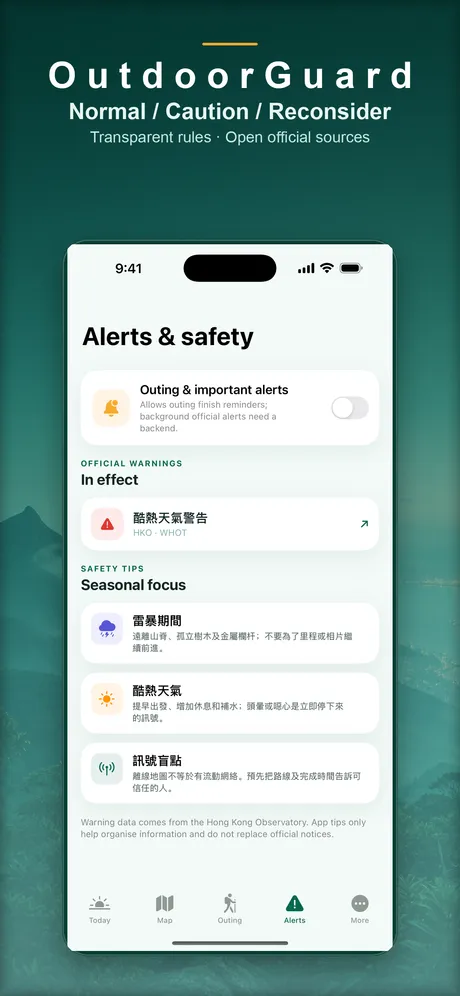 OutdoorGuard: app screen 5