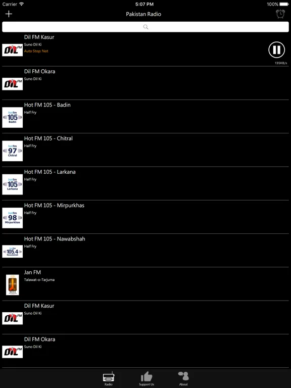 巴基斯坦電台：iPad 應用程式畫面 7
