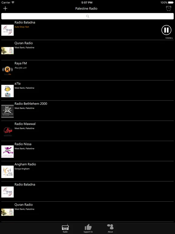 Palestinian Radio: iPad app screen 7