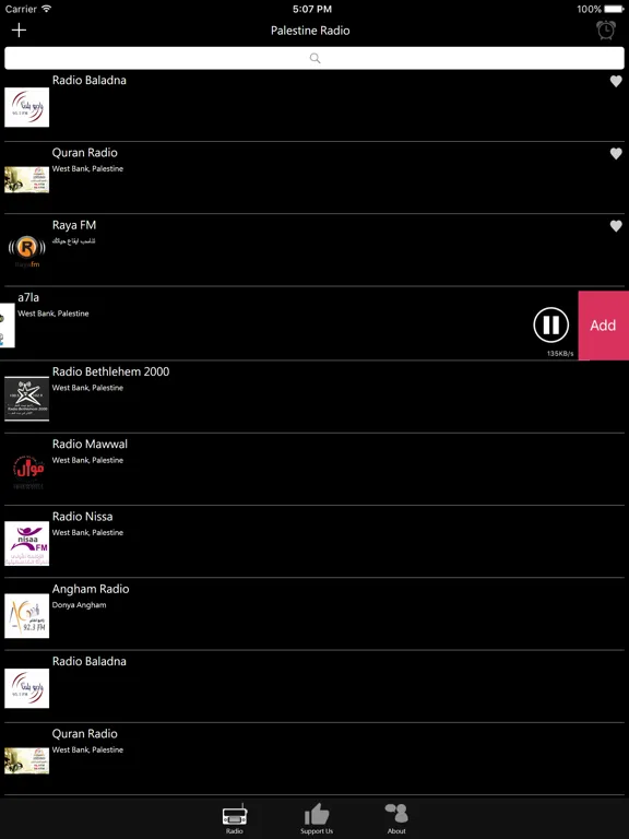 Palestinian Radio: iPad app screen 9