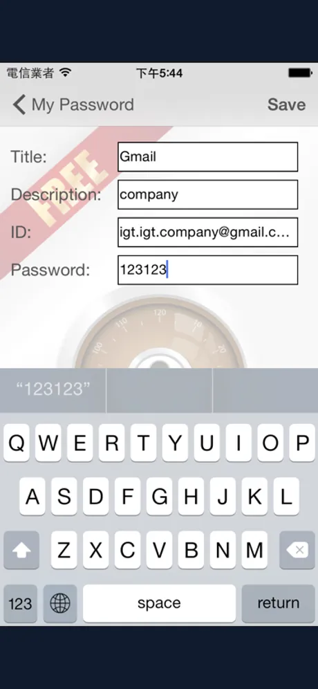 My Password Locker Free: iPhone app screen 2