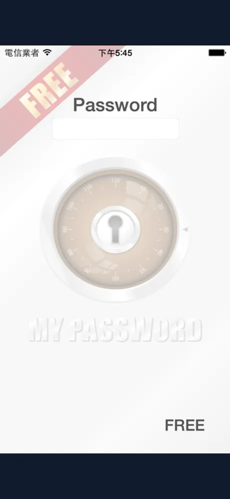 My Password Locker Free: iPhone app screen 4