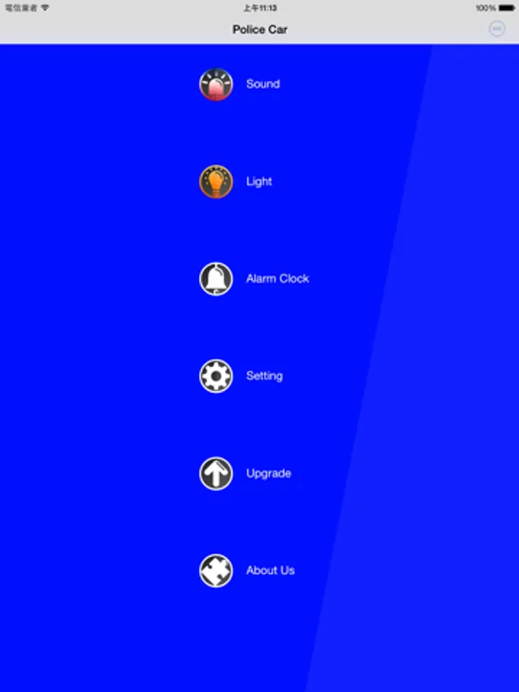 Police Car Siren: iPad app screen 7