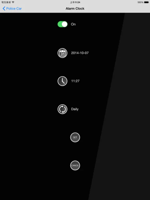 Police Car Siren: iPad app screen 9