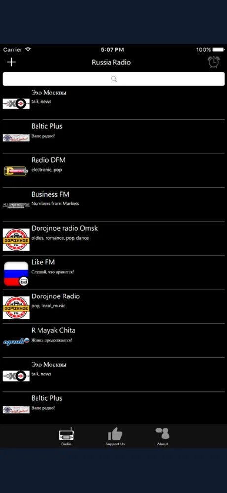 Russian Radio - RU Radio: iPhone app screen 1