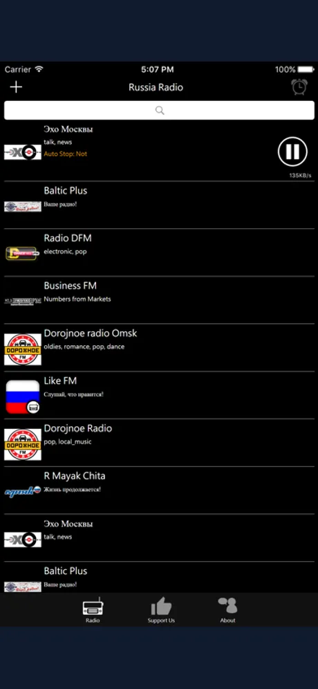Russian Radio - RU Radio: iPhone app screen 2