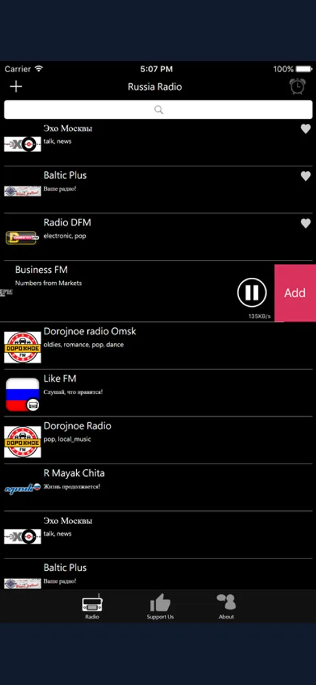 Russian Radio - RU Radio: iPhone app screen 4