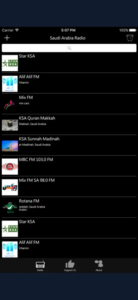 Saudi Arabian Radio: iPhone app screen 1