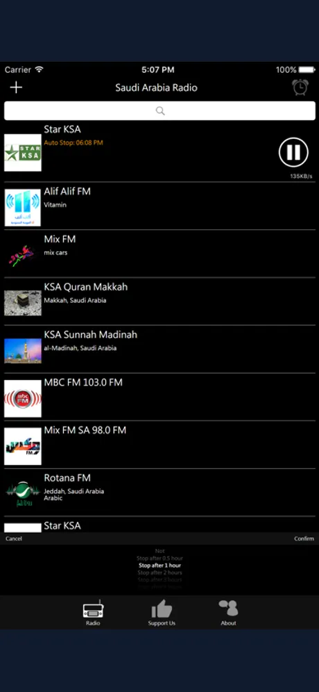 Saudi Arabian Radio: iPhone app screen 3