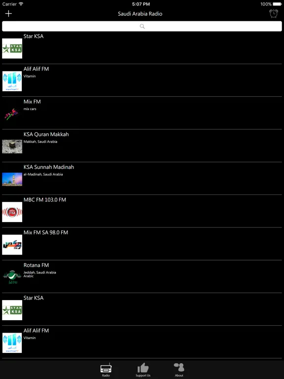 Saudi Arabian Radio: iPad app screen 6