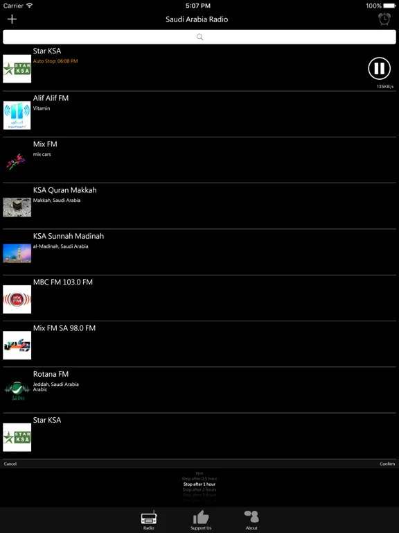 Saudi Arabian Radio: iPad app screen 8