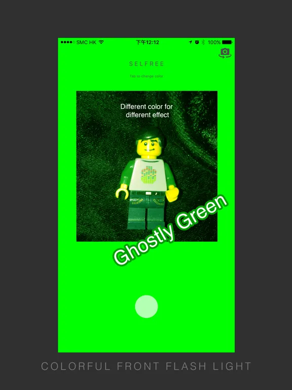 Selfree: iPad app screen 8