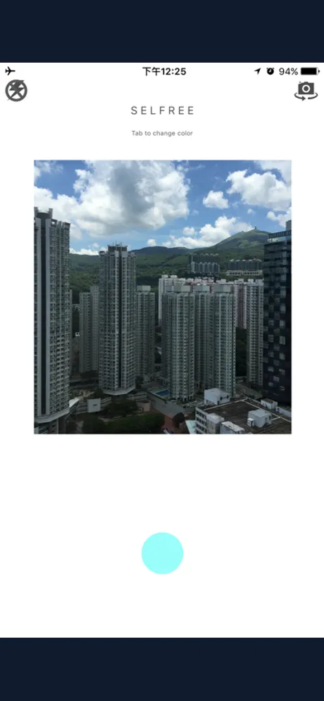 Selfree：iPhone 應用程式畫面 5