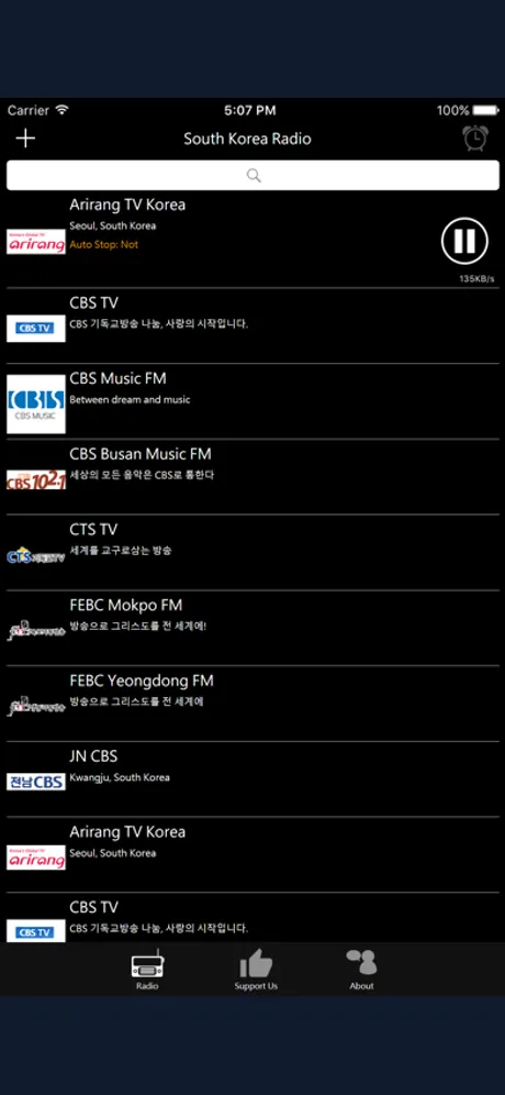 Korea Radio - KR Radio: iPhone app screen 2