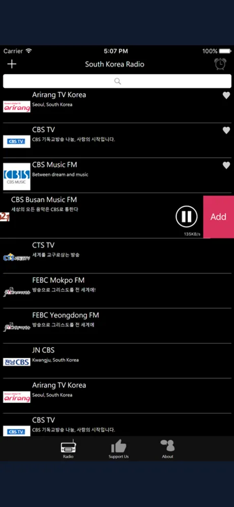 Korea Radio - KR Radio: iPhone app screen 4