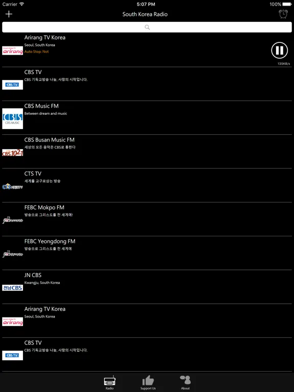Korea Radio - KR Radio: iPad app screen 7