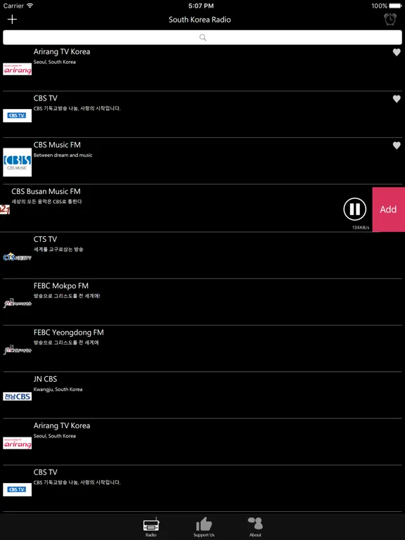 Korea Radio - KR Radio: iPad app screen 9