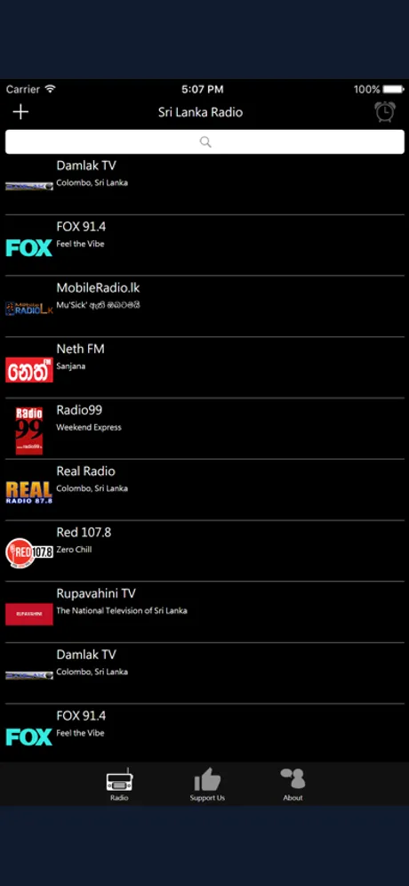Sri Lankan Radio: iPhone app screen 1