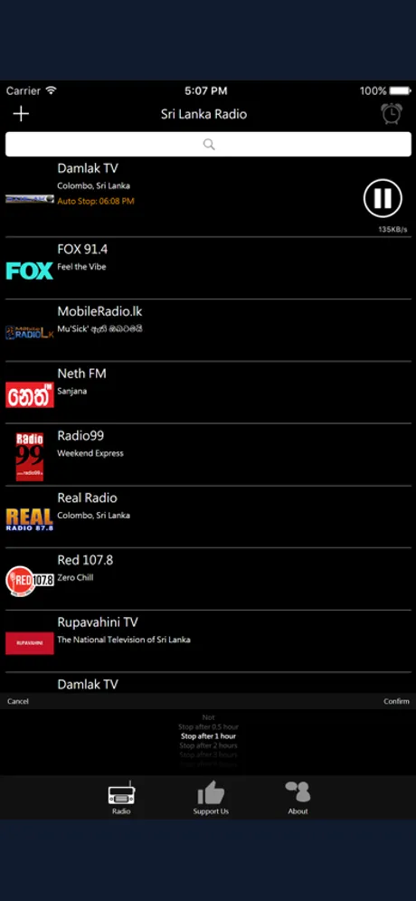 Sri Lankan Radio: iPhone app screen 3