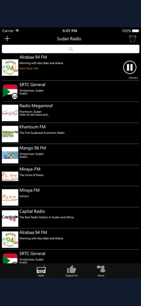 Sudan Radio - SD Radio: iPhone app screen 2