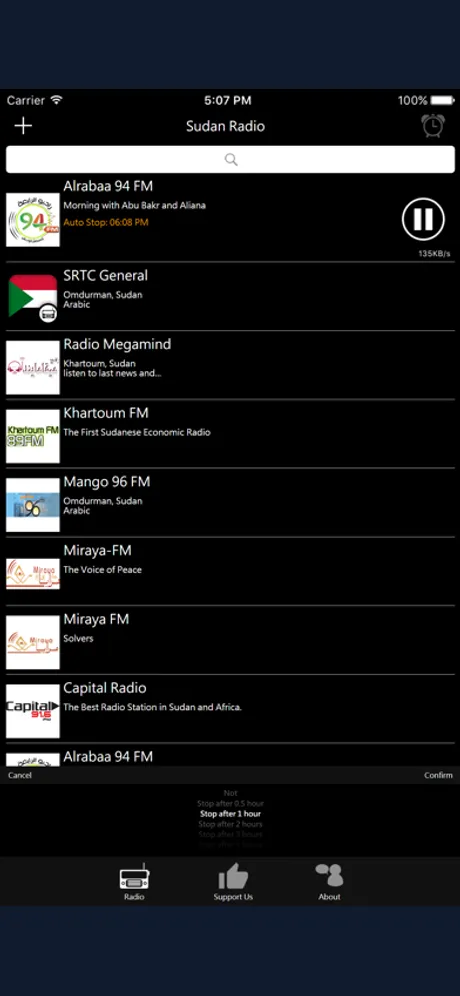 Sudan Radio - SD Radio: iPhone app screen 3