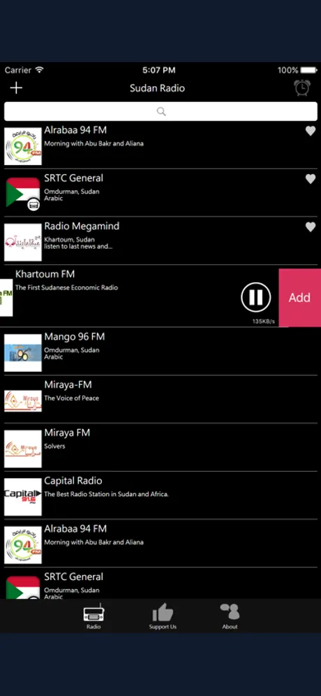 Sudan Radio - SD Radio: iPhone app screen 4