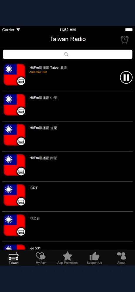 Taiwan Radio: iPhone app screen 3