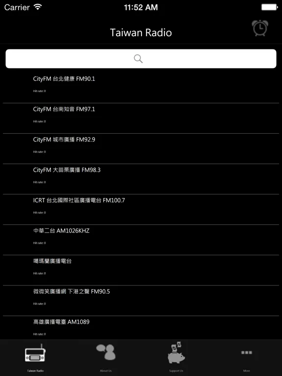 Taiwan Radio: iPad app screen 6