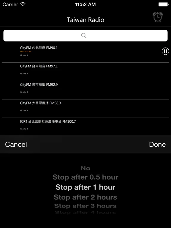 台灣電台：iPad 應用程式畫面 7