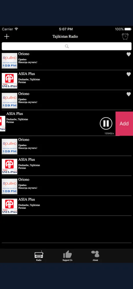 Tajikistan Radio: iPhone app screen 4