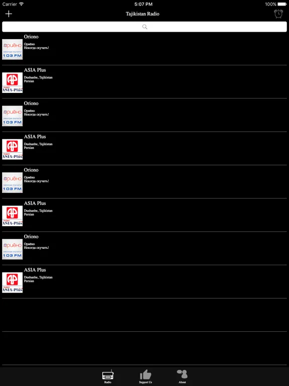 Tajikistan Radio: iPad app screen 6