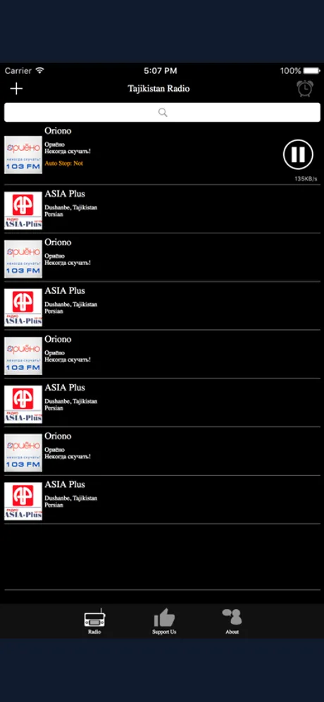 塔吉克電台：iPhone 應用程式畫面 2