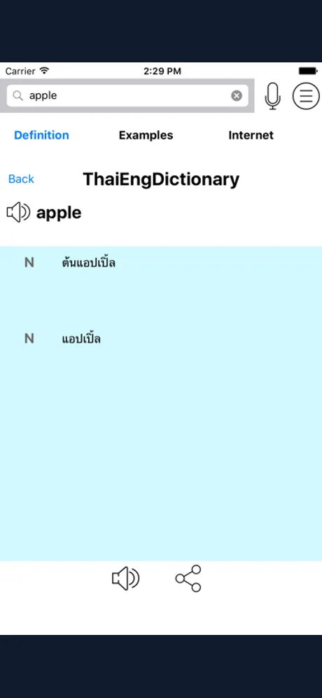 Thai English Dictionary - ThaiEngDict：iPhone 應用程式畫面 2