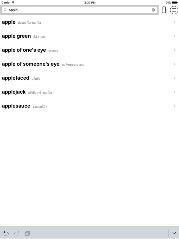 Thai English Dictionary - ThaiEngDict：iPad 應用程式畫面 4