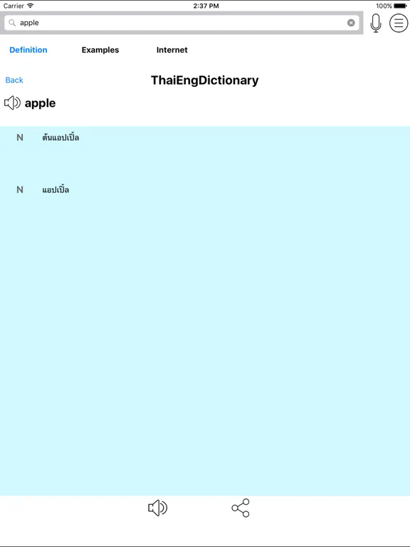 Thai English Dictionary - ThaiEngDict：iPad 應用程式畫面 5