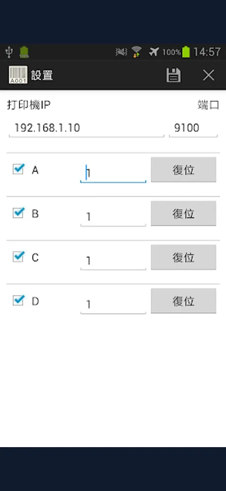 Ticketing: Android app screen 4