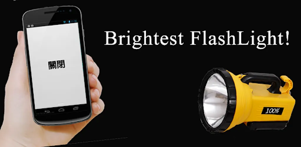 Torch — Bright Flashlight official store feature artwork