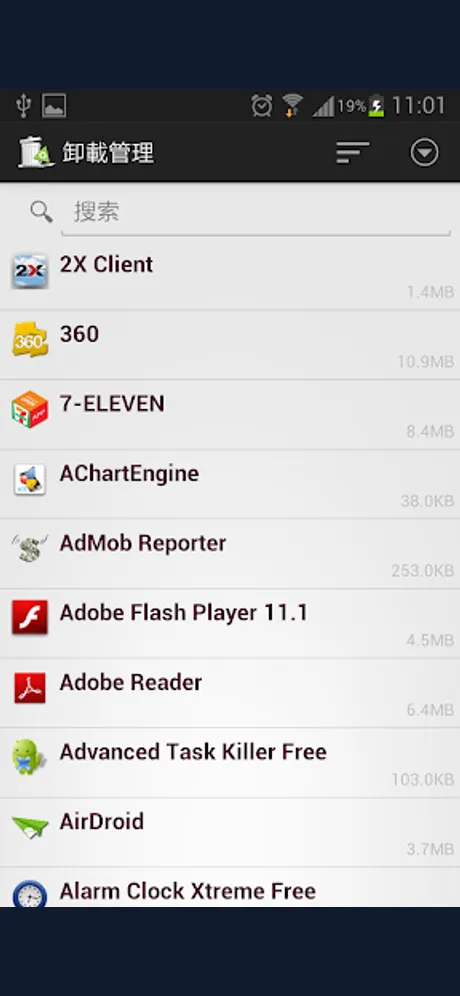 Uninstall Manager — App Master: Android app screen 1