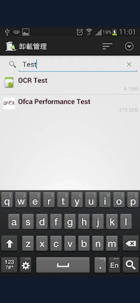 Uninstall Manager — App Master: Android app screen 4