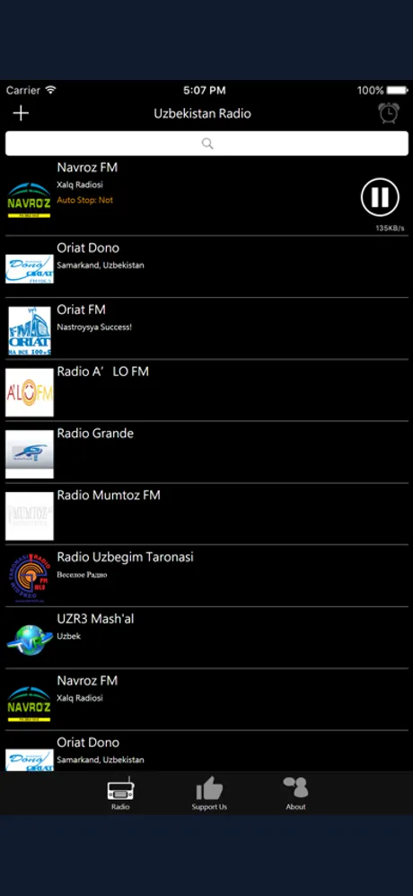 Uzbekistan Radio: iPhone app screen 2