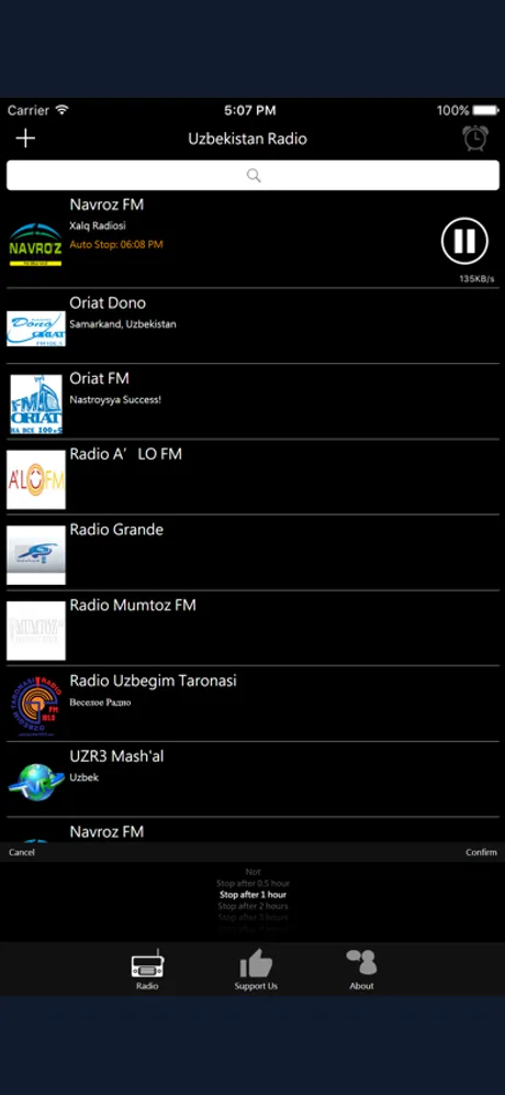 Uzbekistan Radio: iPhone app screen 3