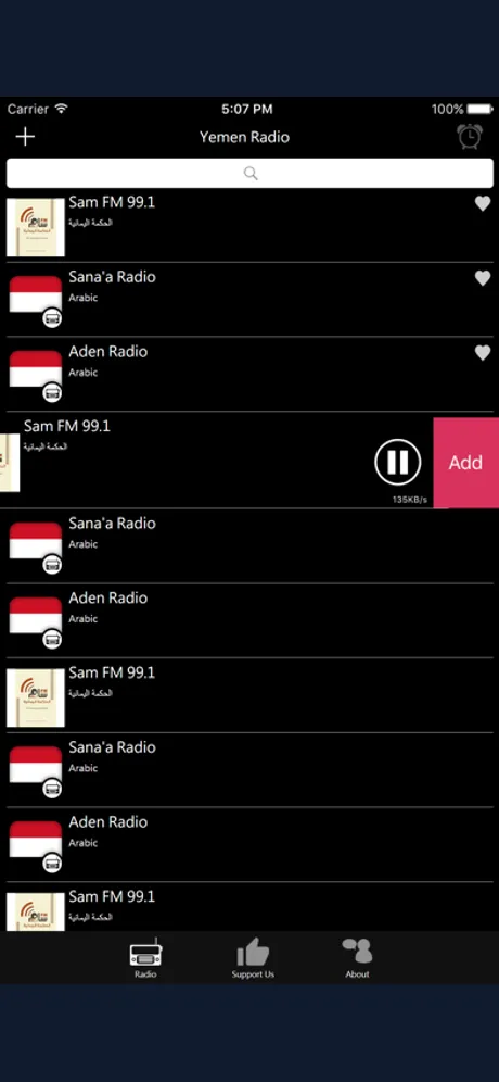 Yemen Radio: iPhone app screen 4