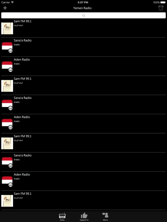Yemen Radio: iPad app screen 6
