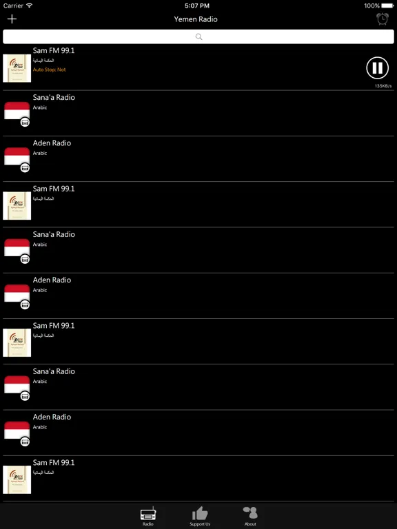 也門電台：iPad 應用程式畫面 7